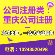 上海滬全企業(yè)登記代理事務(wù)所 專業(yè)信息咨詢服務(wù)助力企業(yè)發(fā)展