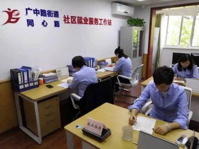 廣中路街道市民驛站3月1日-3月7日信息咨詢服務活動預告