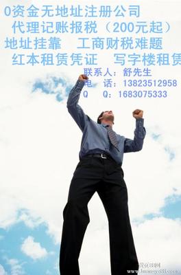 公司注冊求購指南 高效獲取商務(wù)代理代辦服務(wù)